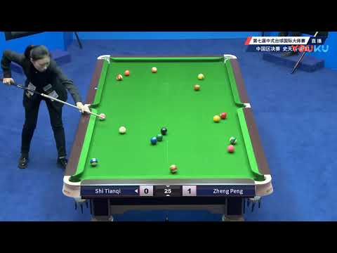 Shi Tianqi VS Zheng Peng - China Region Finals - 7th World Chinese Pool Masters
