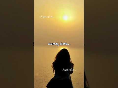 Hrudaya rangoli ಹೃದಯ ರಂಗೋಲಿ| pallavi anupallavi ಪಲ್ಲವಿ ಅನುಪಲ್ಲವಿ movie| kannada lyrical video song