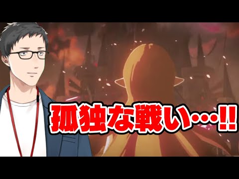 これは『ゼルダの伝説 ブレス オブ ザ ワイルド2』の物語ですか?