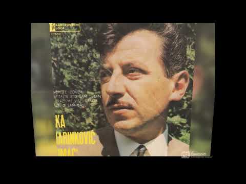 Zika Marinkovic Sumac   Ne trazi me vise, draga