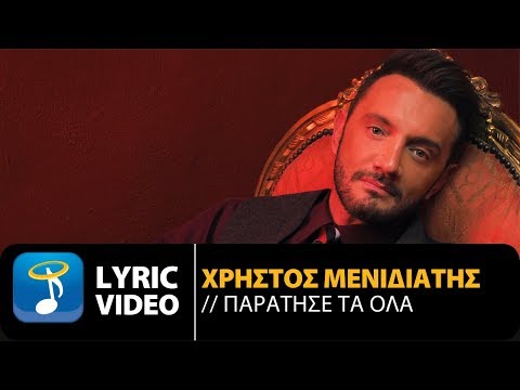 {Paratise Ta Ola} {Paratise Ta Ola} Best Songs