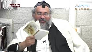 בגובה העיניים-הרב יורם אברג'ל וממשיך דרכו החיד''א-האור הגנוז של חנוכה-כ''ה כסלו תשפ''ב