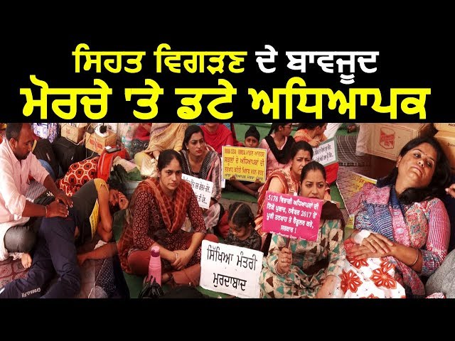 Punjabi University video #1