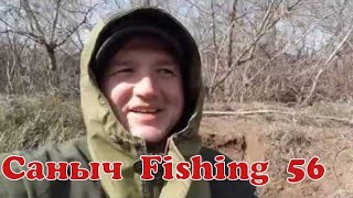 Рыбалка на кольцо в самарской области весной