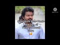 Master Vs Theri Mashup Extra Interval Scene I M Waiting
