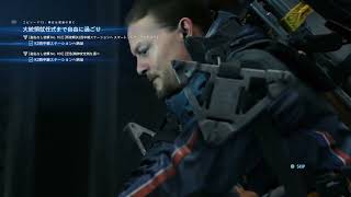 残業はつらいよ【DEATH STRANDING実況】１