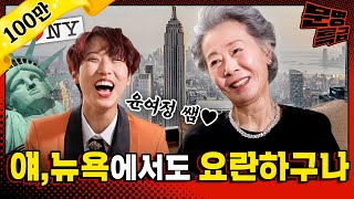 [影音] 230424 YouTube 文明特急 E287