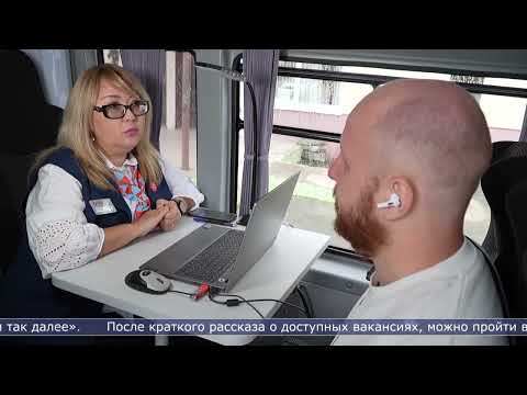27.06.2026 В районы островного региона впервые выехал мобильный офис Кадрового центра