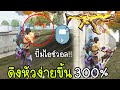 ชื่อ ฟีฟาย