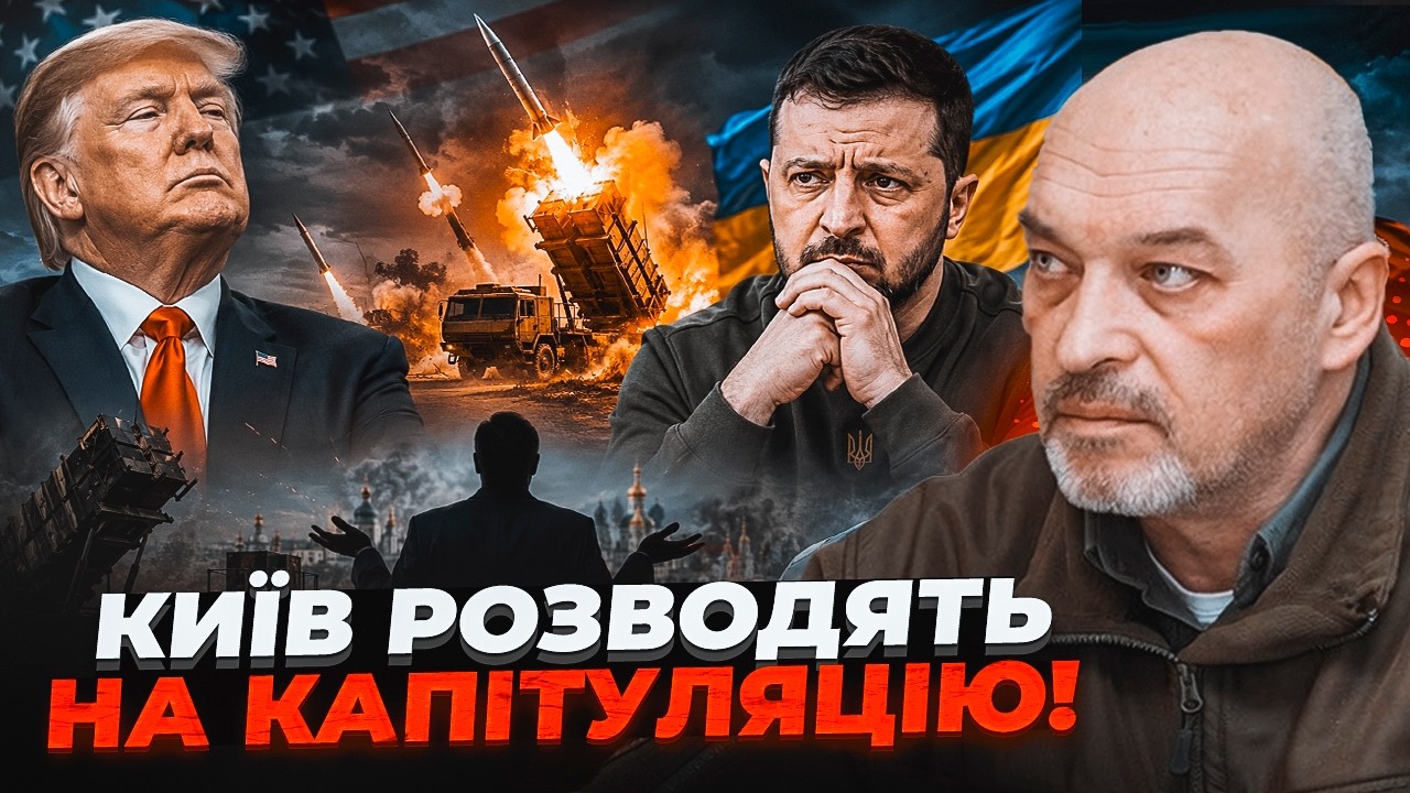🔥З Patriot все ГІРШЕ, НІЖ КАЖУТЬ! Трамп спеціально НЕ ДАВ РАКЕТИ. З нашою баліст?
