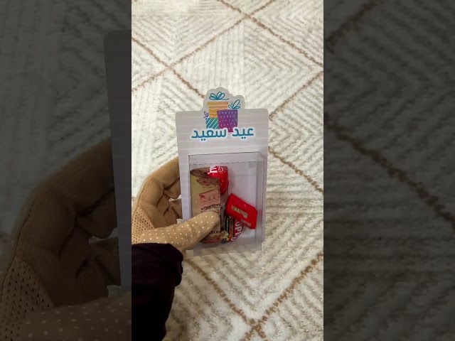 بوكس توزيعات شفاف