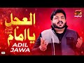 Al Ajal Ya Imam Adil Jawa TP Manqabat