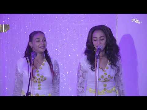 Bereket Mengisteab Bshumkum | ብሽምኹም | New Eritrean Guayla Music Remix 2022
