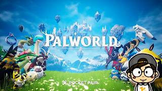 【1.0版】 Palworld / パルワールド やるぞ！【HITORI GAMES】