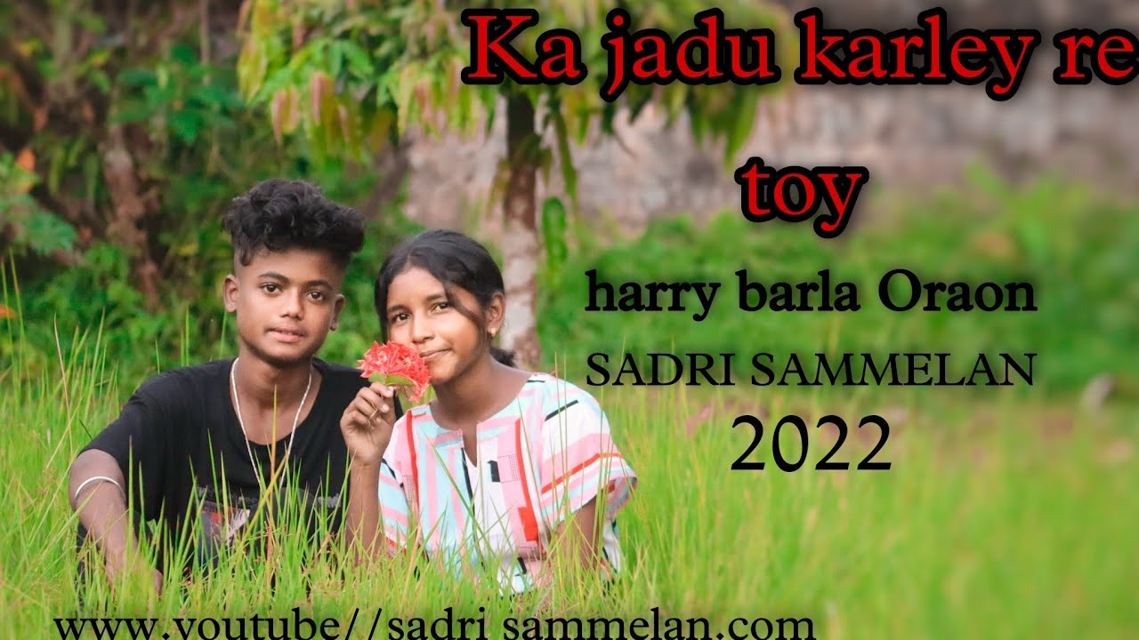 KA JADU KARLEY RE TOY//SADRI SAMMELAN// SINGER-HARRY BARLA ORAON