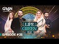 Nadia Hussain & Nauman Masood In Life Green Hai | Nadia Khan | Aijaz Aslam l Ramzan Transmission 24