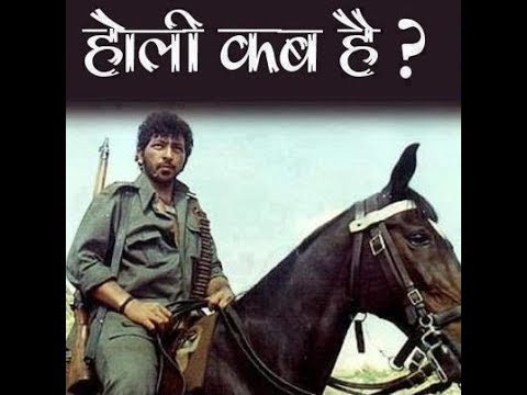 download lagu mp3 mp4 Gabbar Singh Dialogues Kab Hai Holi, download lagu Gabbar Singh Dialogues Kab Hai Holi gratis, unduh video klip Gabbar Singh Dialogues Kab Hai Holi
