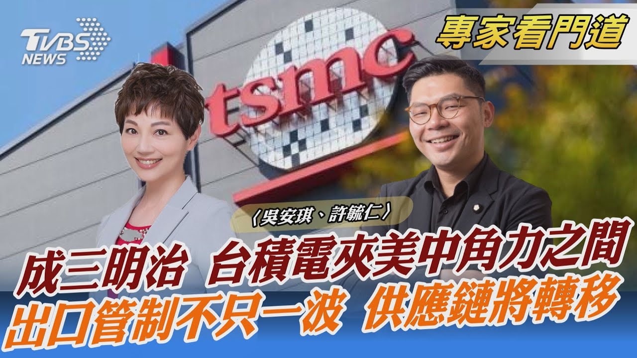 蘋果供應鏈由大陸往印度轉移 考驗台廠應對