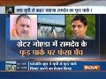 Patanjali food park row: Acharya Balkrishna accuses UP govt of 'non-cooperation'