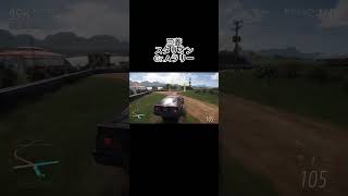三菱スタリオンGr.Aラリー#ps5 #フォルツァホライゾン5