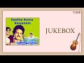 Sitarama Kalyanam Jukebox Balakrishna Rajani KV Mahadevan