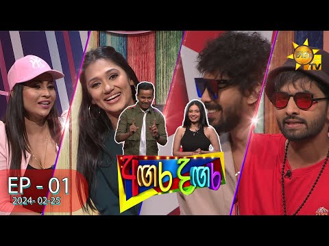 Hiru TV