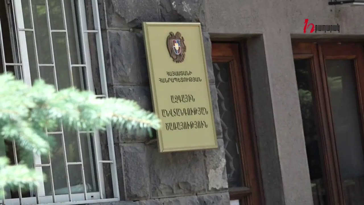 Ծառուկյանը ԱԱԾ-ում է. ուղիղ