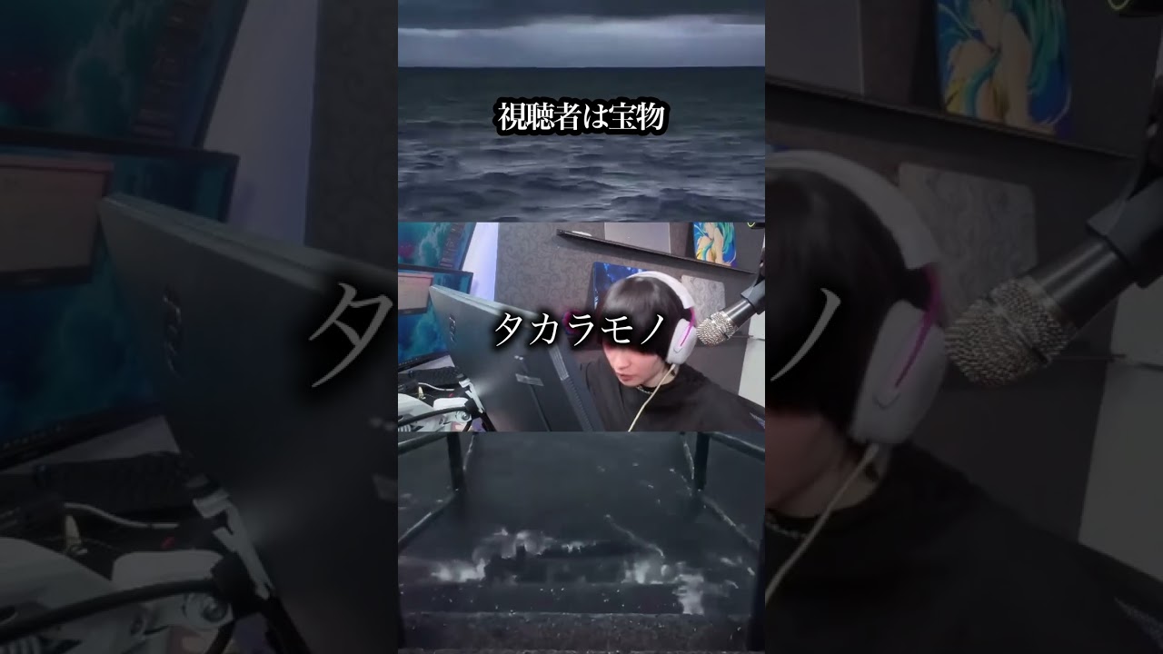 視聴者は宝物【沖縄に行くために】【VALORANT】 #valorant #shorts