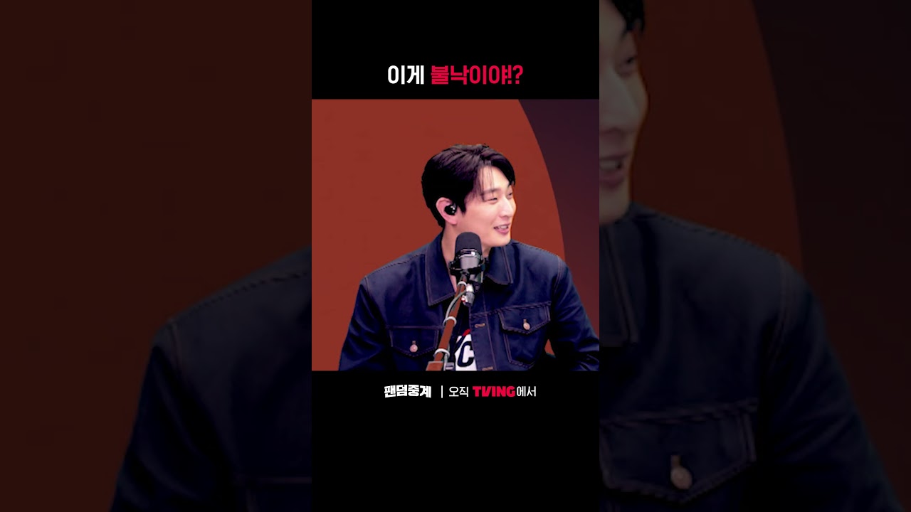 [팬덤중계] 챔피언결정전에서 농구 추억 소환ㅣ소노 vs KCCㅣ#shortsㅣTVINGSPORTS