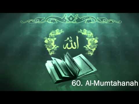 Surah 60. Al-Mumtahanah - Sheikh Maher Al Muaiqly
