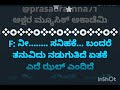 ತಮ್ ನಮ್ ತಮ್ ನಮ್ ನನ್ನೀ ಮನಸು ಕರೋಕೆ Thamnam Thamnam
