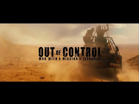 MAN WITH A MISSION×Zebrahead 『Out of Control (MAD MAX: FURY ROAD Ver.)』
