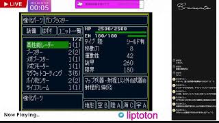 新スパ 宇宙編