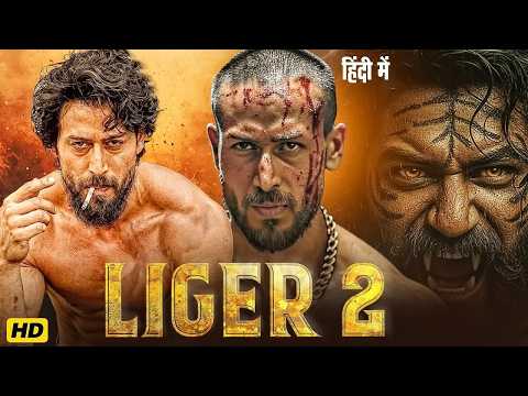 LIGER 2 - Tiger Shroff | Rashmika Mandanna | Sanjay Dutt | New Bollywood Full Action Hd Movies 2026