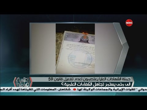 شاهد بالفيديو.. اغلبية صامتة ... 18/6/2019