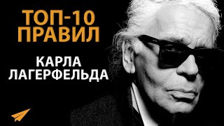 Кто такой karl lagerfeld. Смотреть фото Кто такой karl lagerfeld. Смотреть картинку Кто такой karl lagerfeld. Картинка про Кто такой karl lagerfeld. Фото Кто такой karl lagerfeld