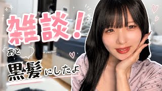 【雑談】ラジオ感覚で作業用で聞くやつね【試聴時間を稼ごう】