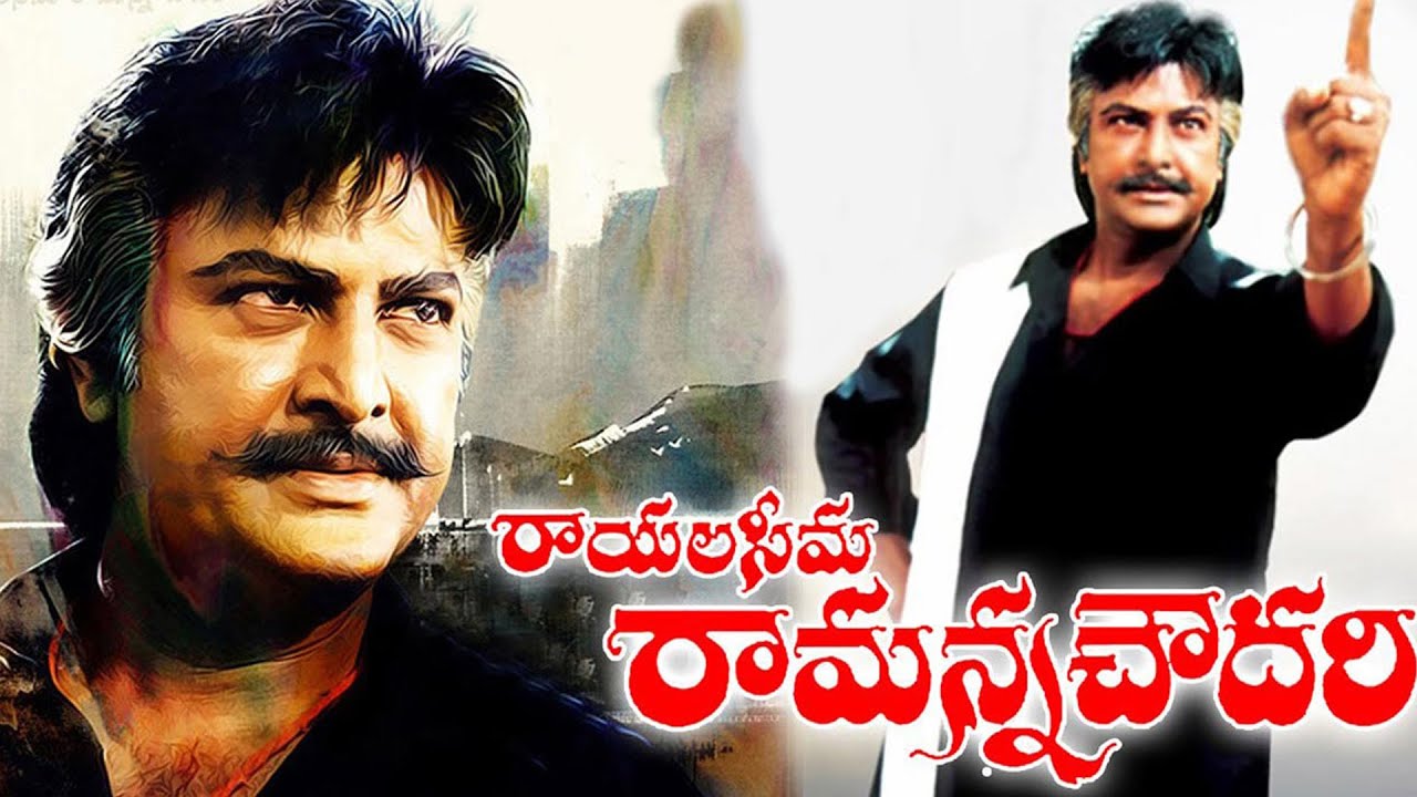 King full movie