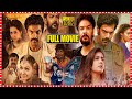 Arya Raashi Khanna Andrea Jeremiah Super Hit Horror Comedy Drama Telugu Full Length HD Movie TSHM