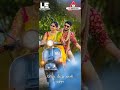Vandila Mama Ponnu Whatsapp Status