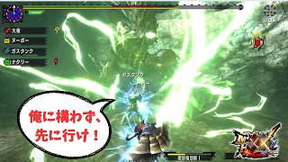 【MHXX】反逆者と捕食者の狂騒曲【ダブルクロス】【双子実況】