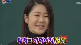 Happy Time, NG Special #12, NG 스페셜 20130721 video