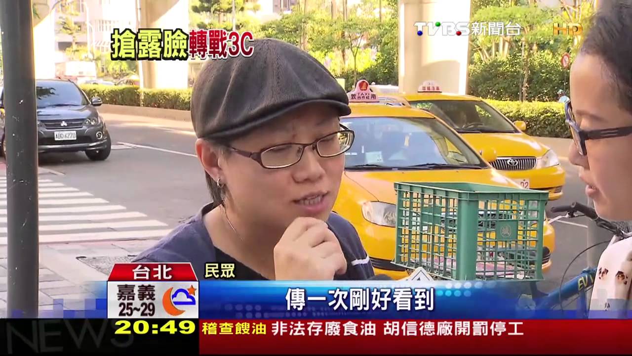 因應「選舉禁掛旗」　宣傳改攻手機APP