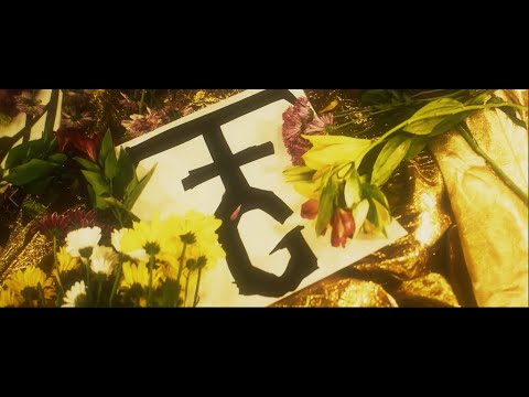 Fire From The Gods - Thousand Lifetimes (Official Music Video)
