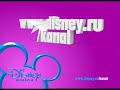 Disney Channel Russia Website Ident 2 Spring 2013