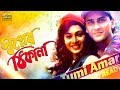 Tumi Amar Jiboner Shuru | ft Salman Shah & Sonia || by Sabina Yasmin & Andrew Kishor | HD1080p