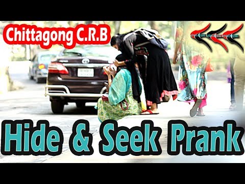 Hide & Seek Prank Video 2017~Chittagong CRB~ EEE Production
