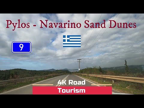 Driving Greece: EO9 Pylos - Navarino Sand Dunes (Gyalova Lagoon) - 4k scenic drive Navarino coast