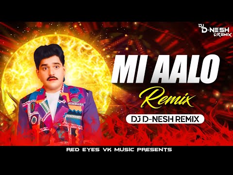 Mi Aalo Mi Pahile - Dj D-Nesh Remix | Hamal De Dhamal | Laxmikant Berde | Ravindra Sathe,