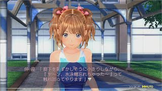 ラブアールキス　スク水ろみ
